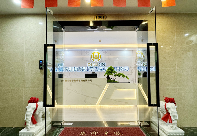 leyu集团电子集成电路有限公司