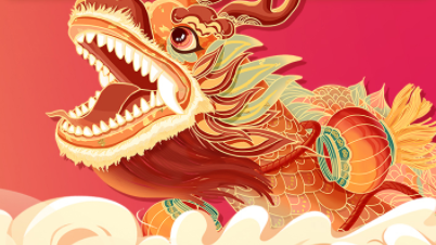 leyu集团电子 | 2024年春节放假通知